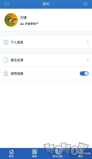 交银人寿app下载-交银人寿最新版下载v7.1.6