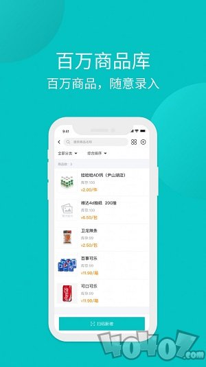 多信宝app下载-多信宝最新版下载v1.0.0