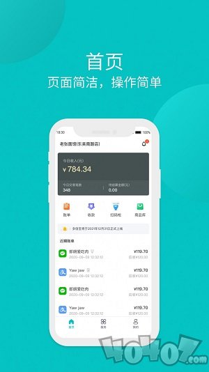 多信宝app下载-多信宝最新版下载v1.0.0