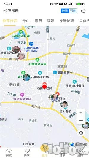 十常健康app下载-十常健康最新手机版下载v1.0.2108291