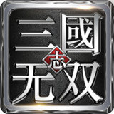 三国全民战争