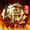 斩魔无双手游正式安卓版