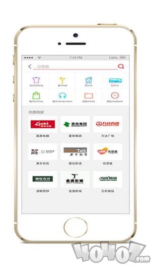 e通卡app下载安装-e通卡最新安卓版下载v3.6.2