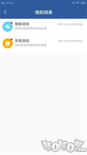 驹扳维保易app下载-驹扳维保易最新版下载v1.0.0