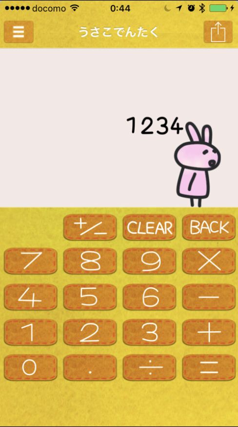 usako calc