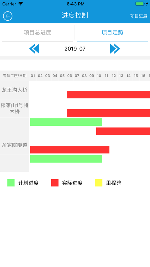 悦监理