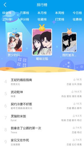 小黄漫画