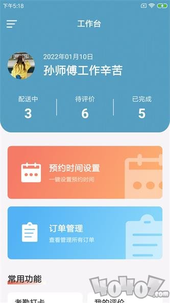 邦蔬速配app下载-邦蔬速配最新版下载v1.0.0