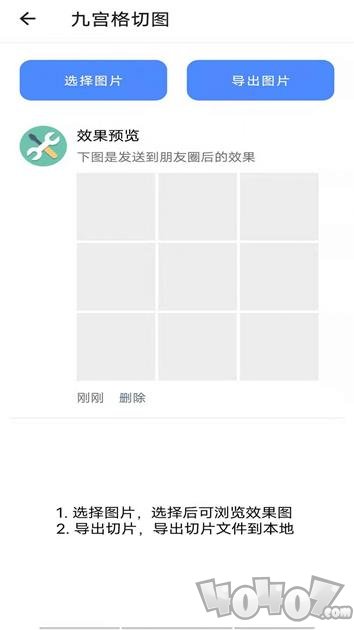 i工具箱合集app下载-i工具箱合集最新版下载v1.2.7