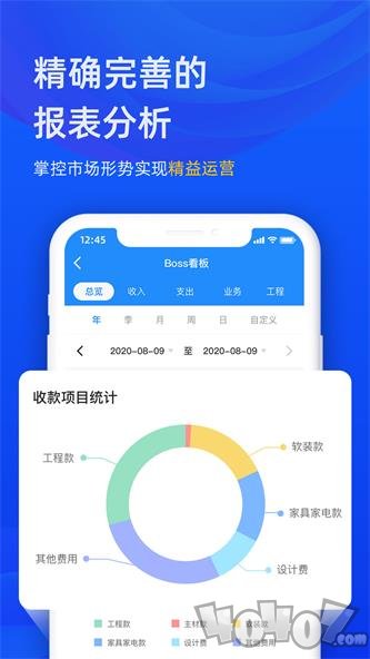 东途PMS软件下载-东途PMS最新版下载v1.02.01