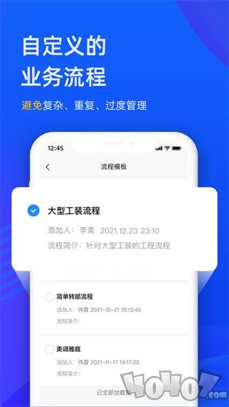 东途PMS软件下载-东途PMS最新版下载v1.02.01