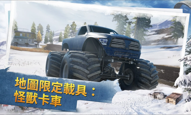 pubg国际服2022图片1