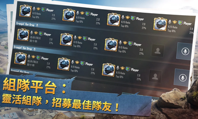 pubg国际服2022图片2