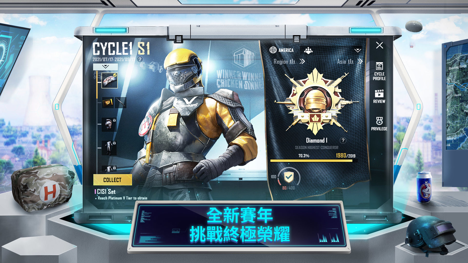 pubgmobile国际版下载官方手机版图片1