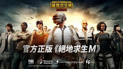 PubgMobileAB双转盘最新版图片1