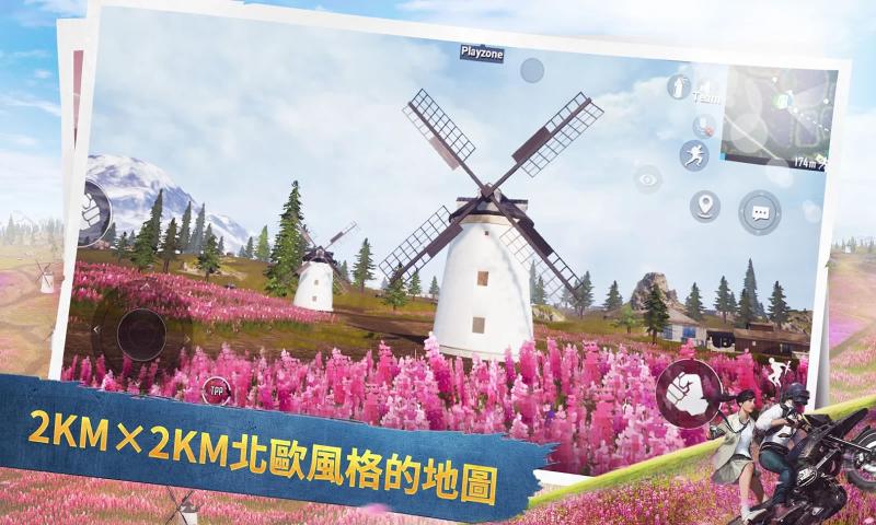 绝地求生刺激战场国际版体验服PUBGMOBILE1.0.0图片1