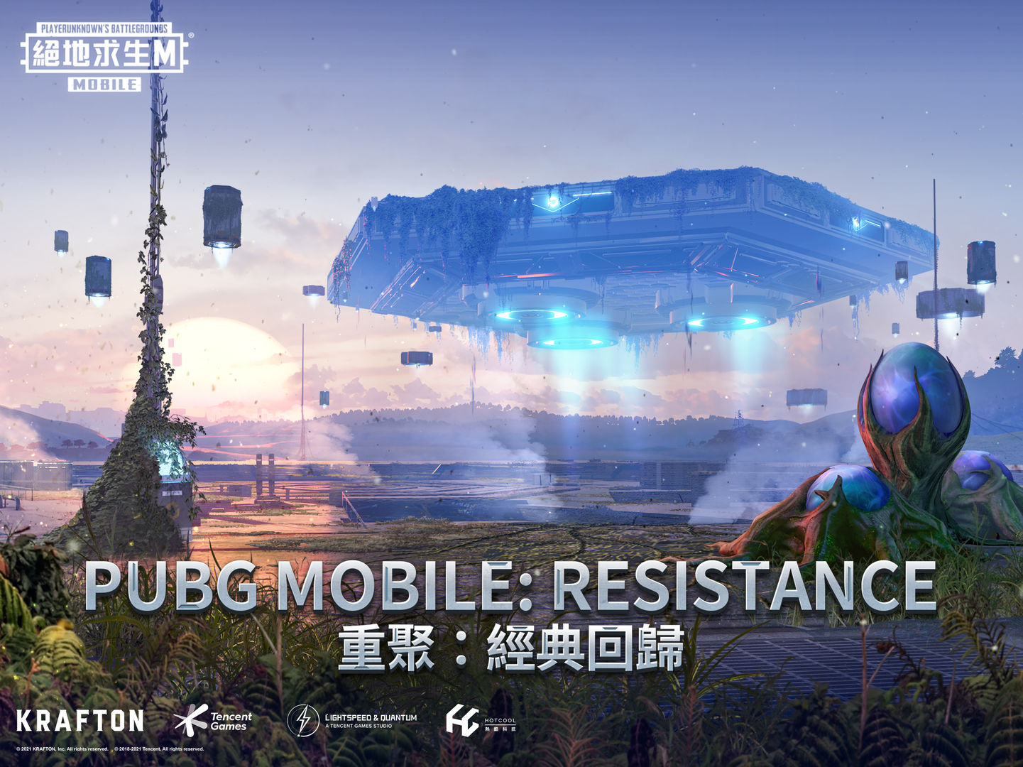 pubgmobile(国际服)手游下载安装图片1