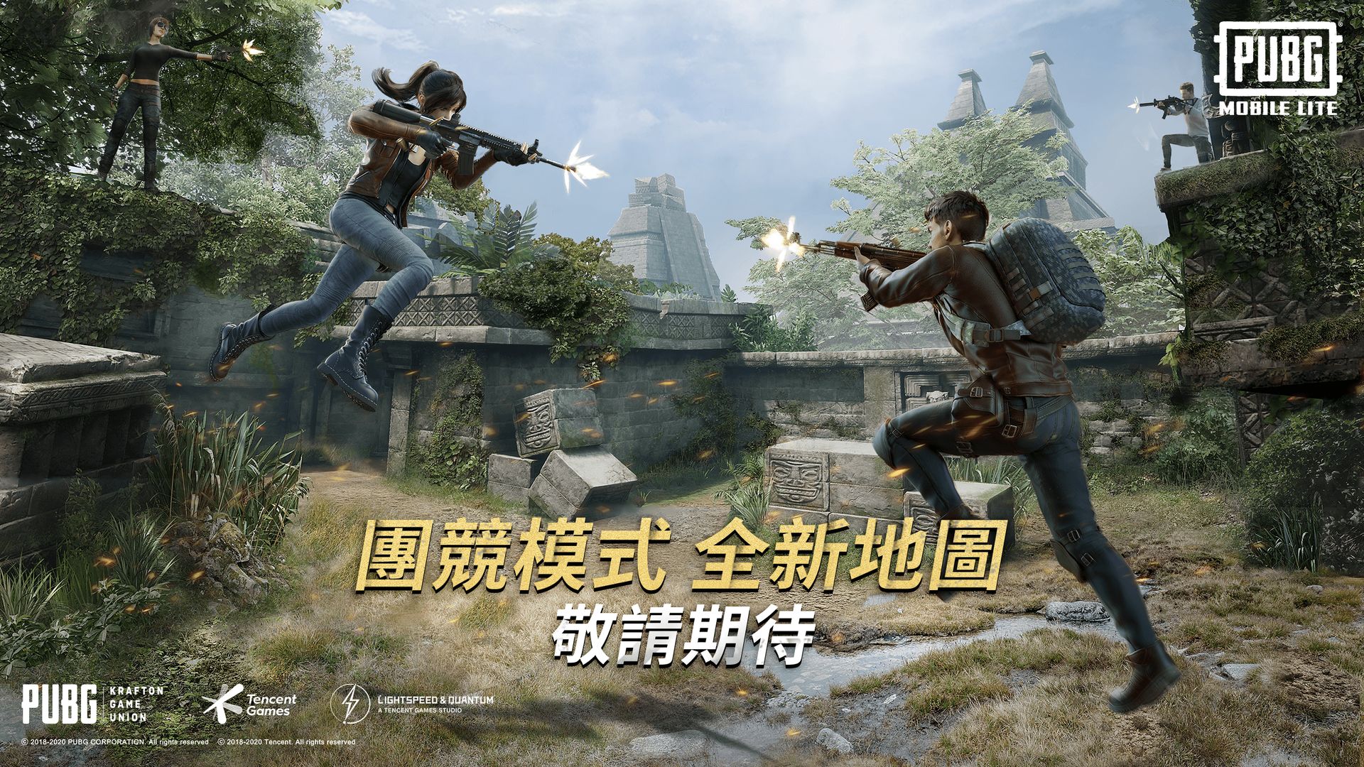 pubgmobile（国际服）安卓下载最新版app图片1