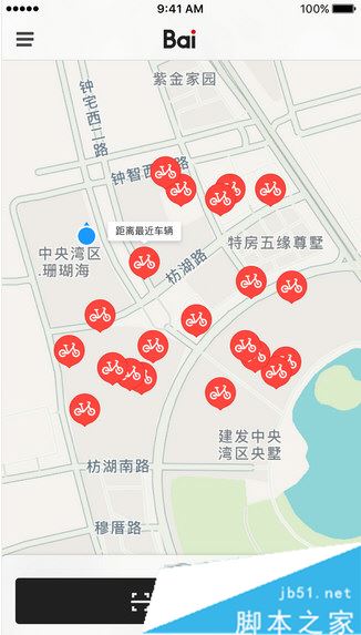 小白单车如何定位 小白单车定位找车的方法
