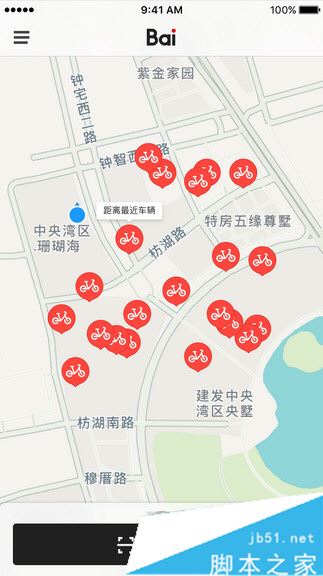 小白单车半小时怎么计费 使用小白单车半小时扣费一览