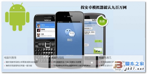 Bluestacks怎么清理缓存垃圾?蓝叠安卓模拟器清除缓存的2种方法