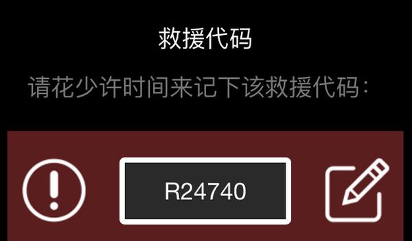 steam手机丢了怎么解绑手机令牌？