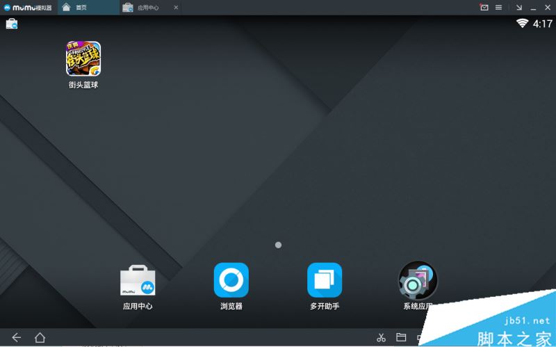 网易mumu模拟器闪退怎么办 网易手游模拟器游戏闪退的解决方法