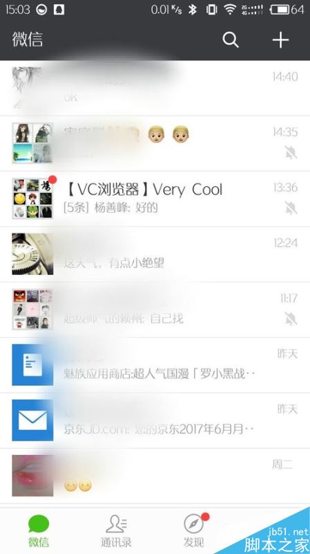 微信在其它手机上登录需要短信验证怎么办？