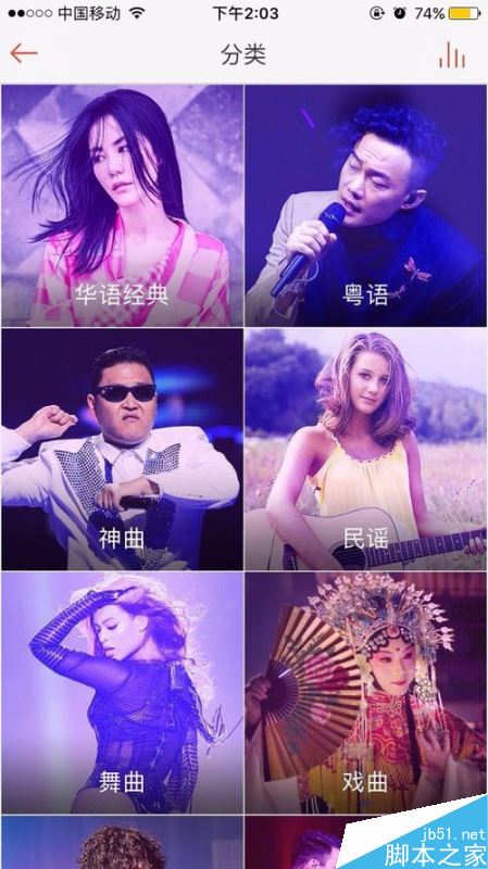 唱吧怎么调音最好听？唱吧完美调音教程