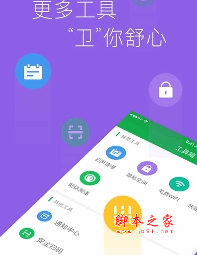 CopyCat病毒是什么  CopyCat病毒安卓手机预防方法