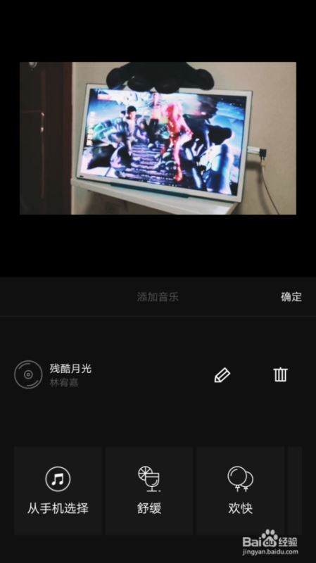 vue如何添加音乐？vue给视频添加音乐方法