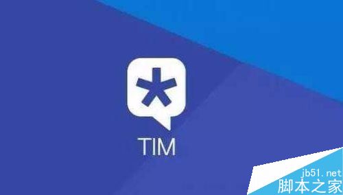 TIM如何将手机照片导入至电脑？腾讯TIM手机电脑互传文件教程