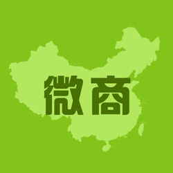 微商常用软件有哪些 做微商必备的7款app软件
