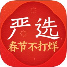 网易严选app怎么拼团? 网易严选团购的技巧