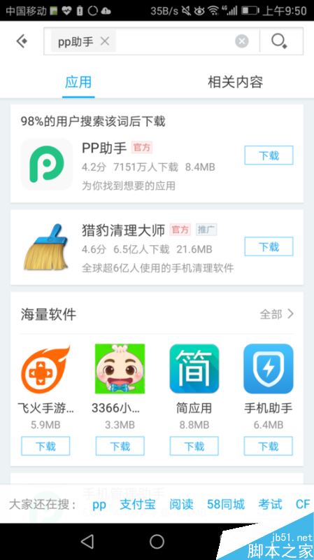 追书神器怎么下载旧版本？追书神器下载旧版本教程