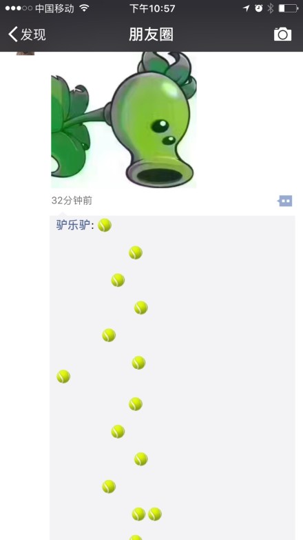 朋友圈植物大战僵尸是什么梗 朋友圈植物大战僵尸豌豆射手设置方法