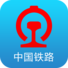 铁路12306苹果iOS版v2.70更新：修复已知Bug