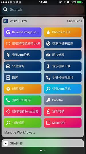 workflow怎么设置简体中文 workflow中文规则收藏大全