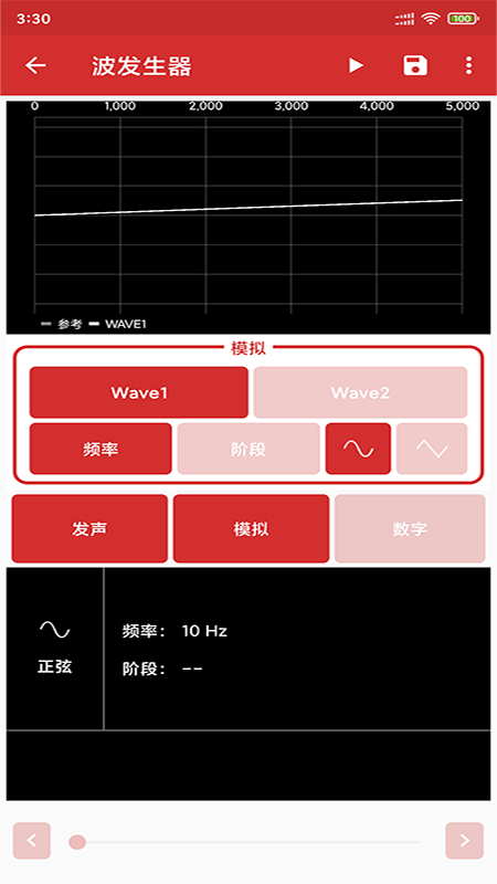 示波器记录器