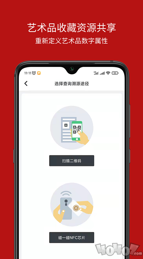 大开门app下载-大开门最新版下载v1.0.0