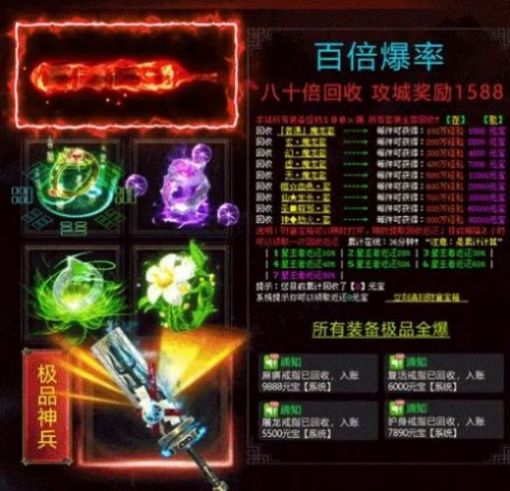 星王冰雪神器手游官方版图片2