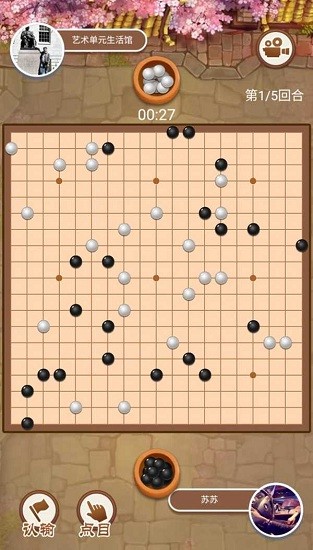 万宁围棋大招版