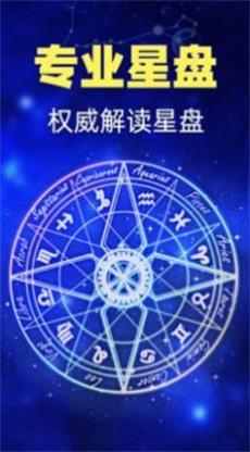 白桃星座本周运势