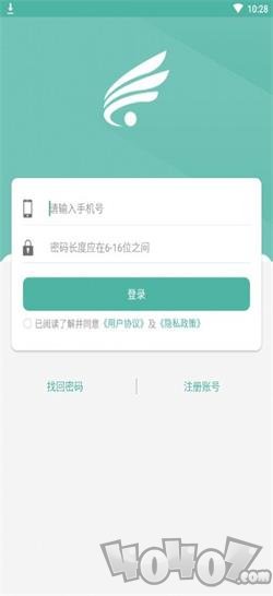 猿即司机端app下载-猿即司机端最新版下载v1.0.0