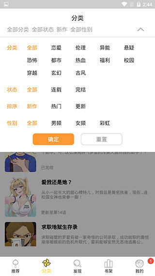 c98喵绅hcmoic士app