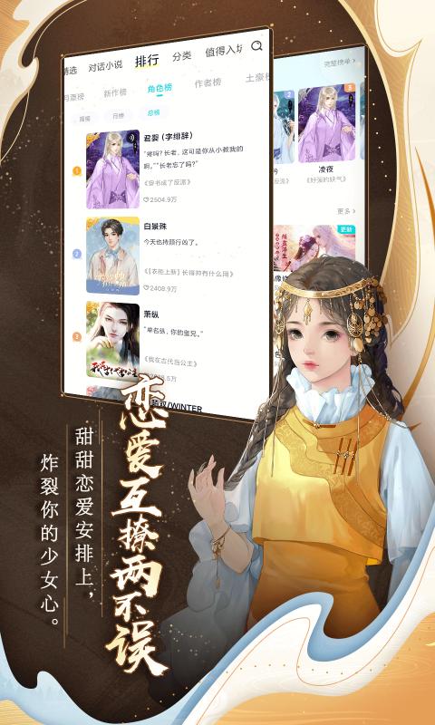 闪艺app2.2.0最新版图片2