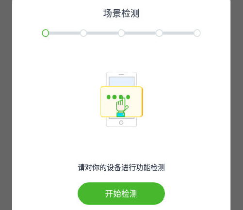 耳朵人美术培训app