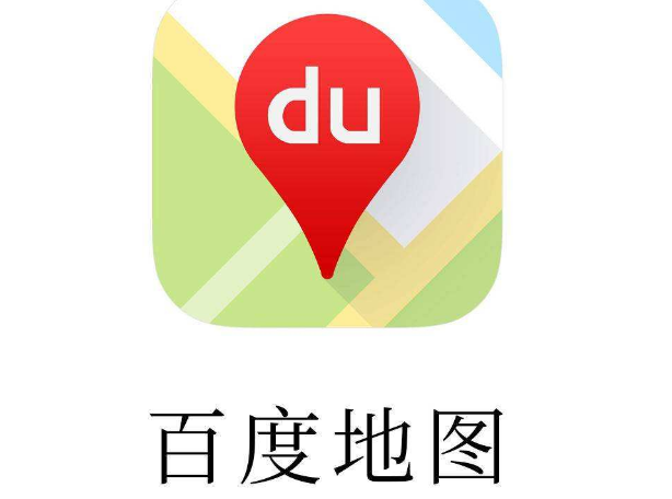 百度地图查找房源教程分享