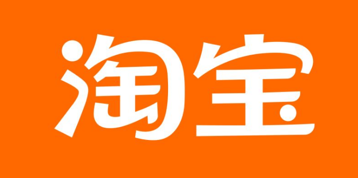 淘宝店铺怎么分享
