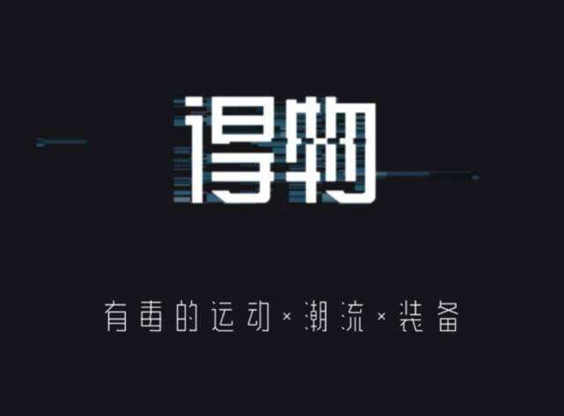 得物怎么虚拟试鞋